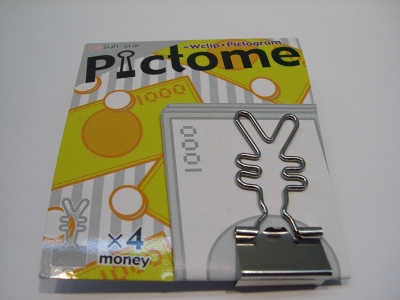 pictome