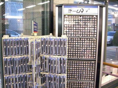 スタンプ