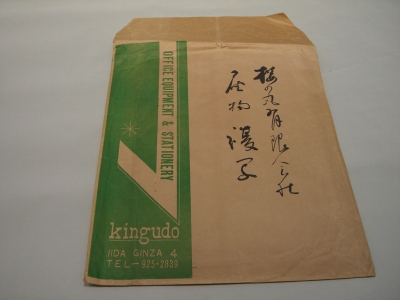 キング堂POP