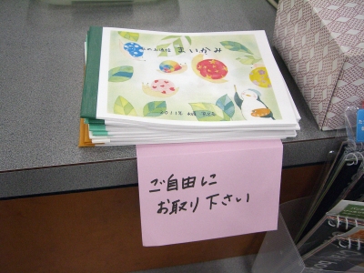 maikami