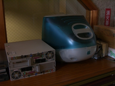 imac