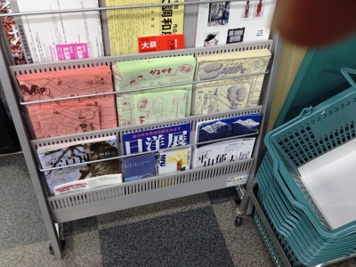 丘の上トコトコマップ