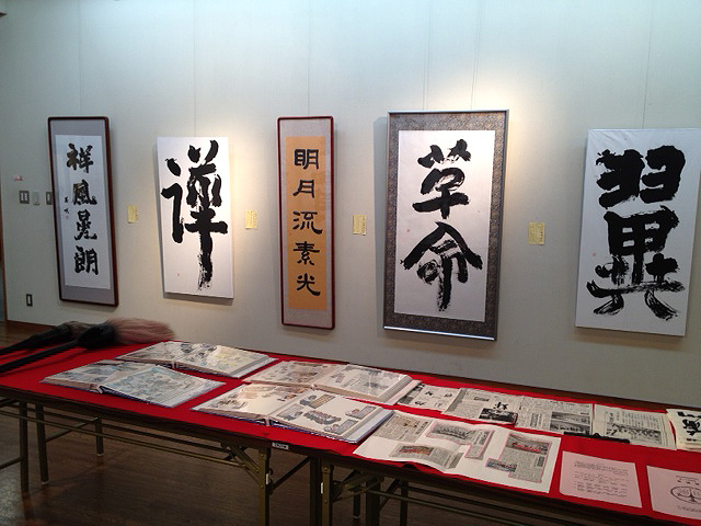風懐展2012
