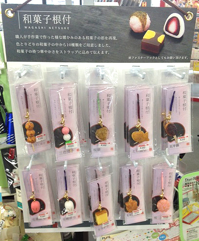 根付は江戸時代から続く日本の伝統工芸品。現在では携帯電話の 根付は江戸時代から続く日本の伝統工芸品。現在では携帯電話の