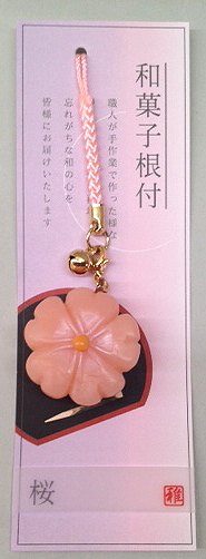 根付古い品物です年代材質不明ですが大切にして居た物です。