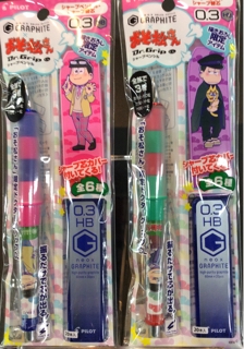 まったく芯のない6つ子とまさかのコラボ！パイロット「おそ松さん