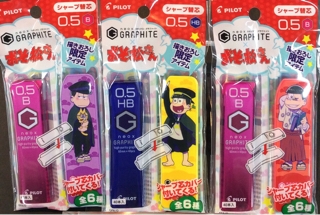 まったく芯のない6つ子とまさかのコラボ！パイロット「おそ松さん