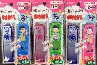 まったく芯のない6つ子とまさかのコラボ！パイロット「おそ松さん