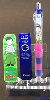 まったく芯のない6つ子とまさかのコラボ！パイロット「おそ松さん