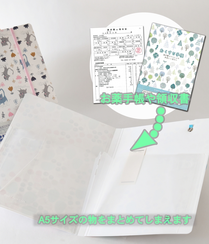 A4・A5書類を挟める「持ち歩きフォルダーS SCANDINAVIAN PATTARN