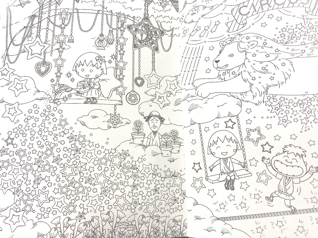 楽天市場】幸せをよぶ花とねこのぬりえセット 塗絵 (ぬりえ2冊