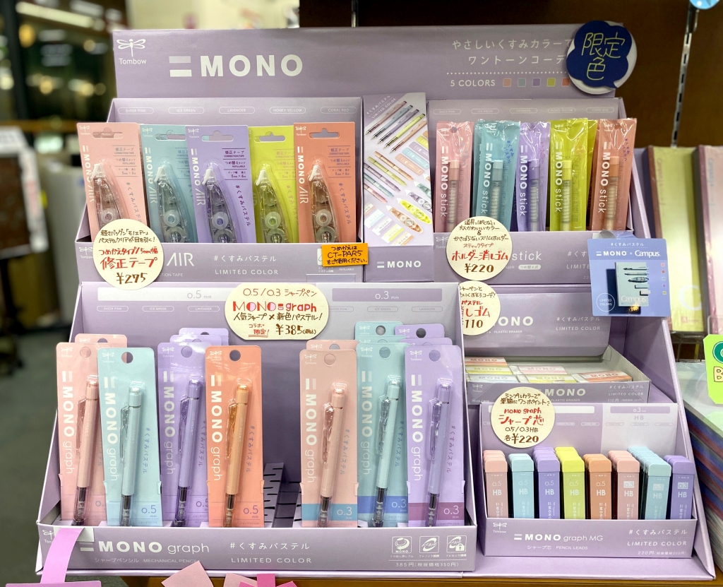 ♡展示品♡ モノグラムスプリングパステル 春を先取り＜#くすみパステル＞文具コーナーをつくりました☆ #くすみ