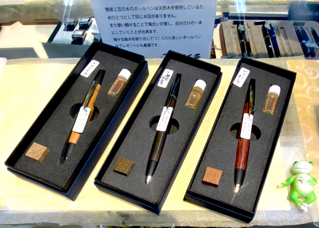 トピックス】野原工芸筆記用具製品・予約販売開始☆ #野原工芸