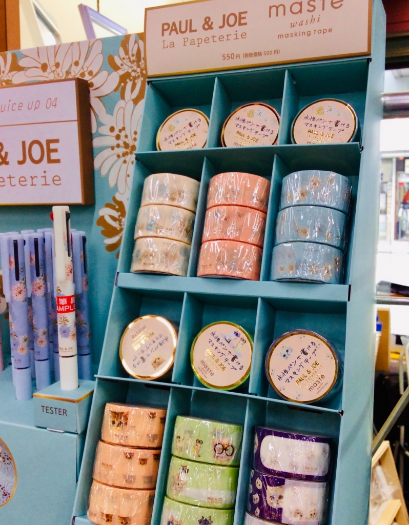 PAUL & JOE マスキングテープ 8個セット PAUL & JOE マスキングテープ 8個セット