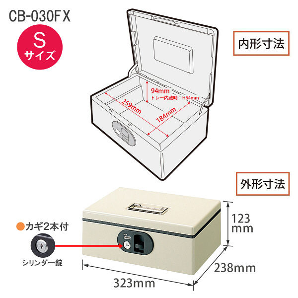お買い得品】プラス手提金庫CB-030FX☆ポピュラーな手提金庫☆特別価格