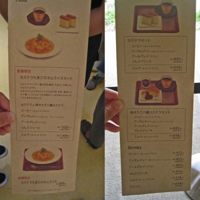 ラ コリーナ近江八幡 カフェメニュー