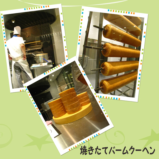 ラ コリーナ近江八幡 焼きたてバームクーヘン