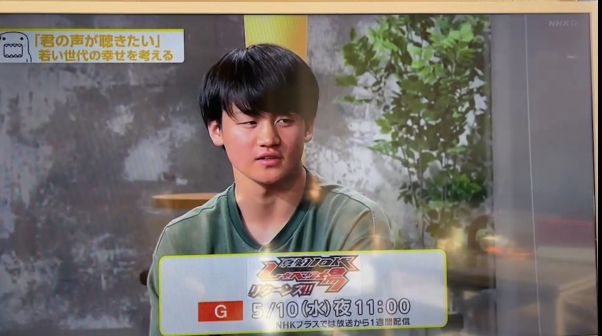 真剣10代しゃべり場リターンズ！！ - 20230510_3083552.jpg
