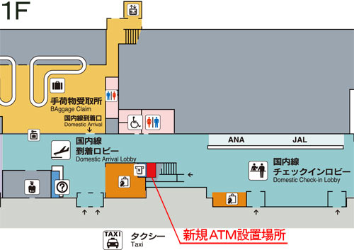 銀行 店舗 イオン