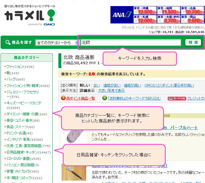 絞り込み検索2