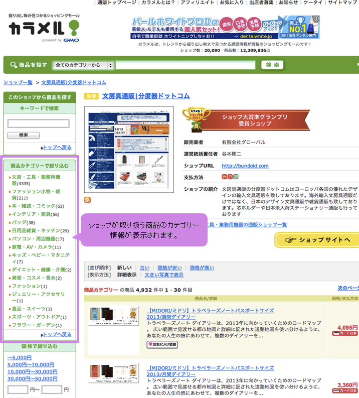 カテゴリー絞込み1