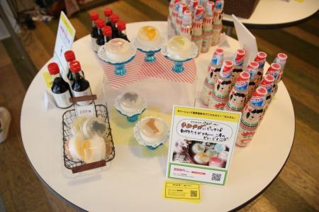 スタッフ一押し