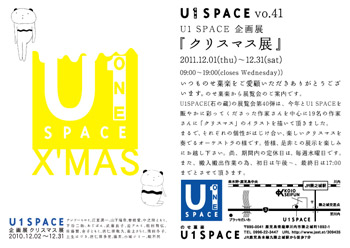 個展