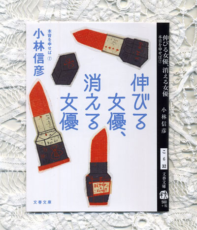 装丁