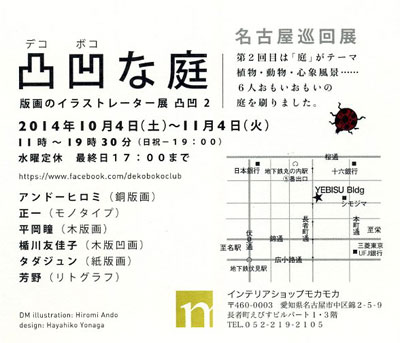 展示