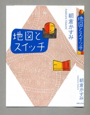 装丁