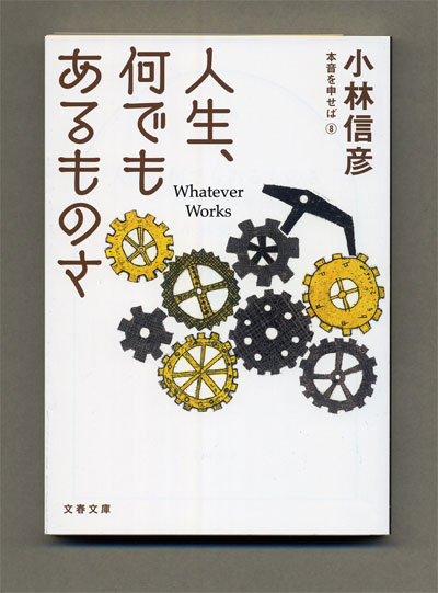 装丁