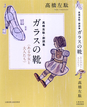 装丁
