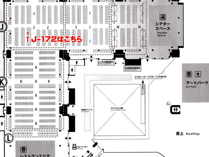 デザフェス
