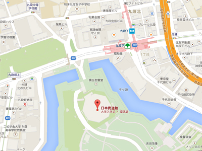 日本武道館 行き方