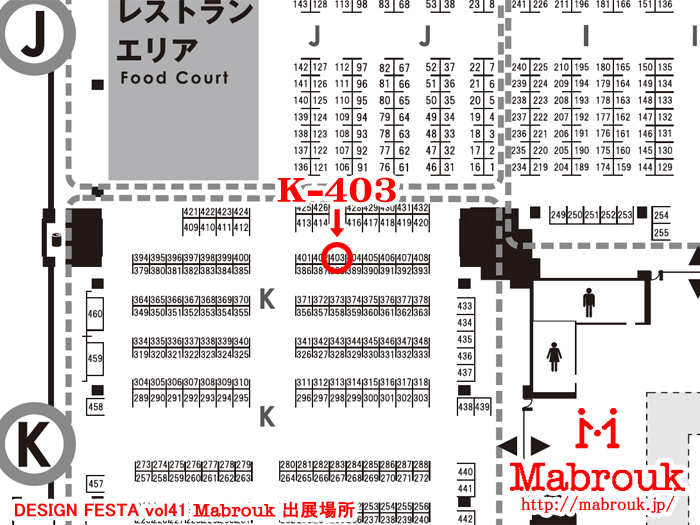 デザフェス マップ