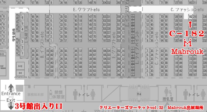 クリマ　マブルーク