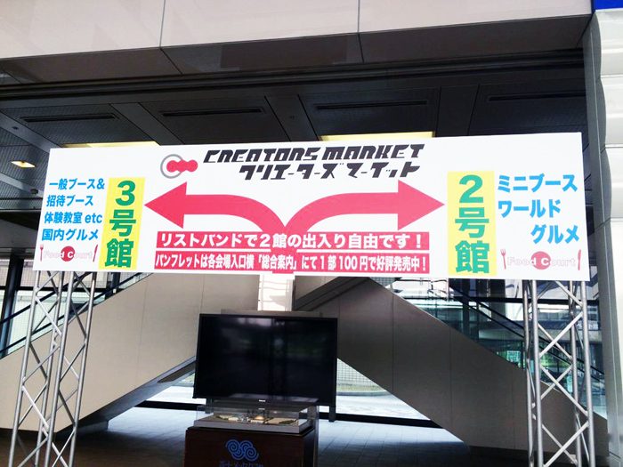 クリマ 3号館