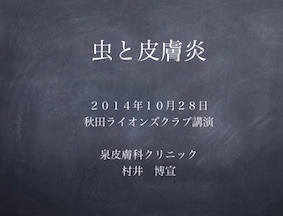 表題