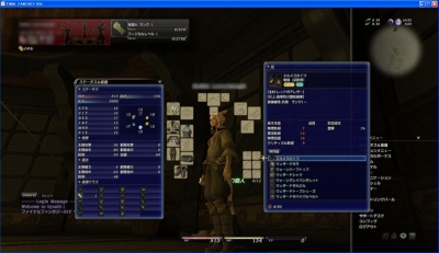 エルメスを両方のFF14アカウントでゲット。