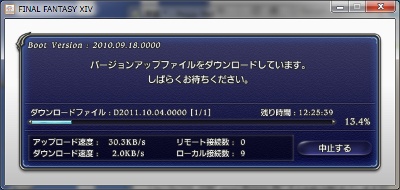 残り時間12時間とかwwwwwww