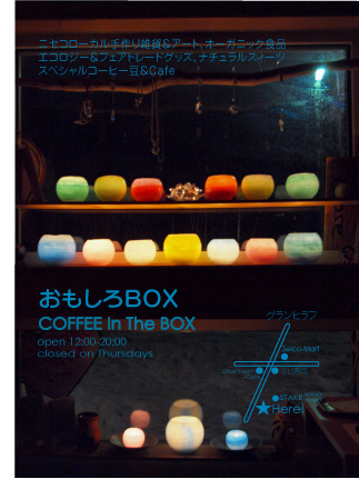 おもしろ日本語2011