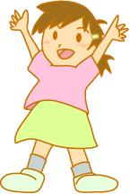 ばんざーい