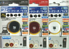 MicroSDカードリーダ/ライタ