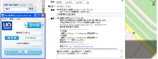UQ WiMAXマップの書き込み