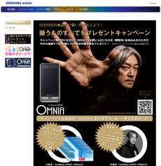 10万円分の商品券で願いをかなえよう! 願うものすべてをプレゼントキャンペーン