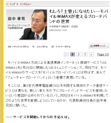 CNET Japan