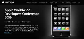 WWDC09