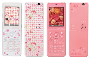 HONEY BEE 2<LIZ LISAモデル>
