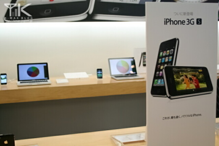 iPhone 3GS アップルストア銀座