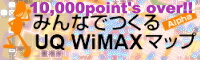 ߤʤǤĤUQ WiMAXޥå -Windows  FAN-